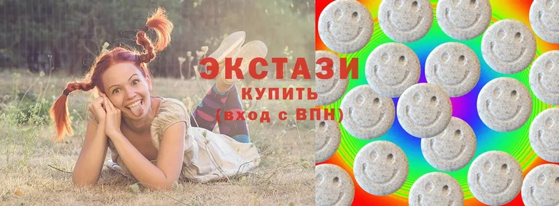 ЭКСТАЗИ mix  сколько стоит  Новоалтайск 